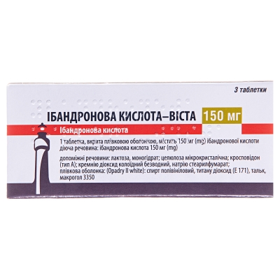 ІБАНДРОНОВА КИСЛОТА-ВІСТА 150 мг таблетки, вкриті плівковою оболонкою, по 150 мг, по 3 таблетки у блістері, по 1 блістеру в картонній коробці